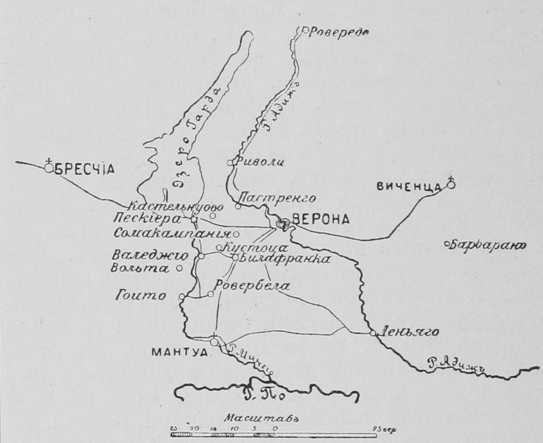 Австро-Сардинск. война 1848—49 гг. Восточн. часть театра.