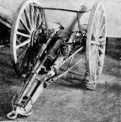 Японское орудіе взятое въ сраженіи на Шахе, въ 1904 г.).