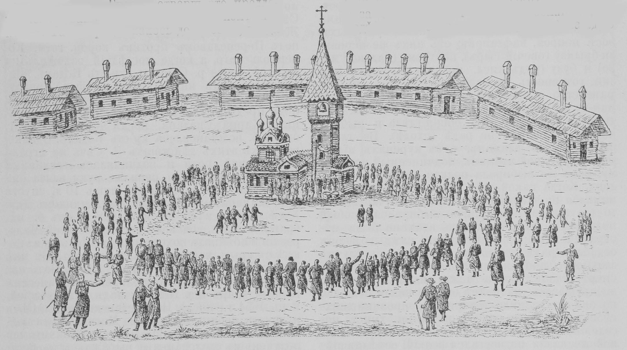 Церковь, рада и курени запорожскіе въ 1773 г.