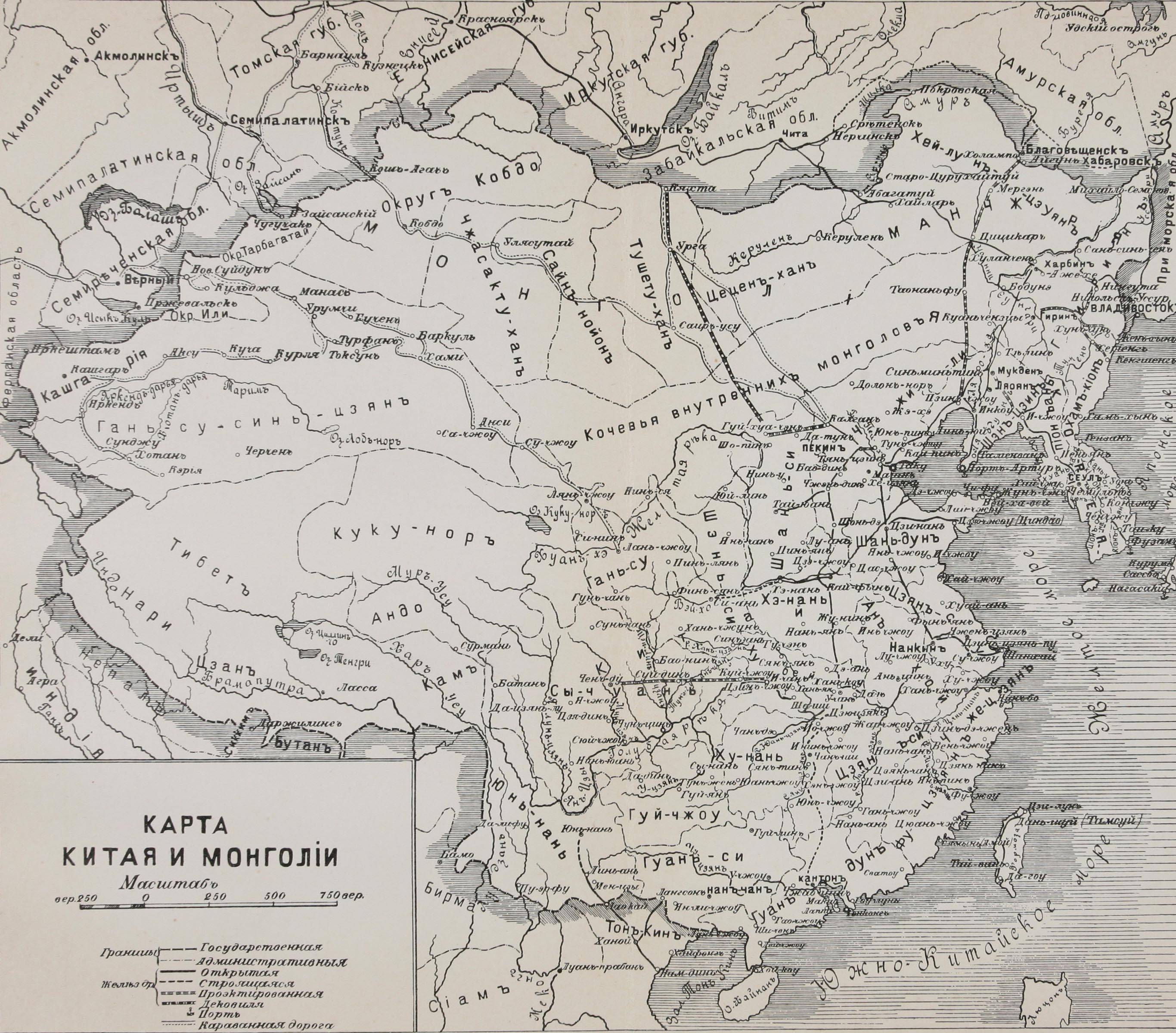 Карта Китая и Монголіи.