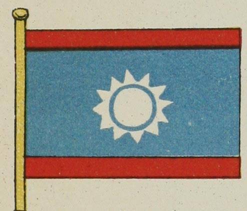 Флаги китайской республики. Контръ-адмиральскій.