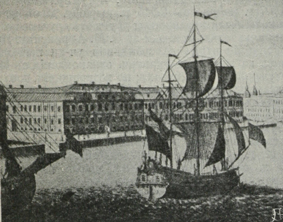 Домъ мор. академіи въ 1745 г.