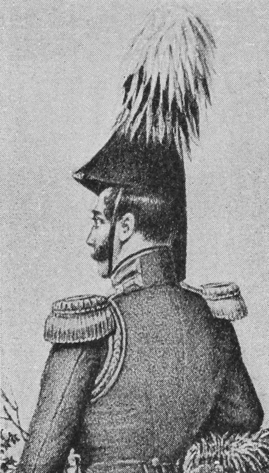 5) 1815—18179 г. — шт.-оф. Жандарм. полка;