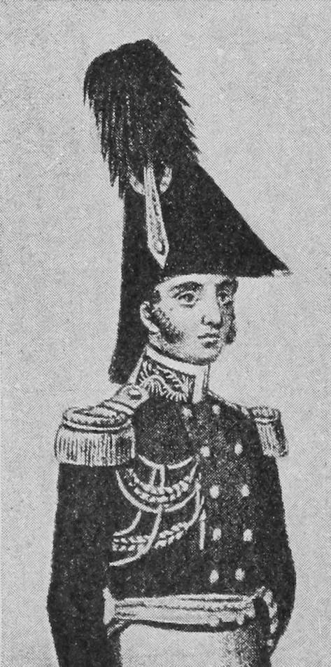 8) 1816—18179 г. — шт.-офиц. гвард. генер. штаба;