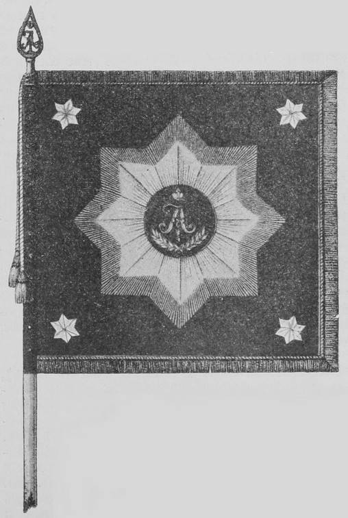 Знамя 9-го Башкирскагокантона, пожалованноевъ 1805 г.