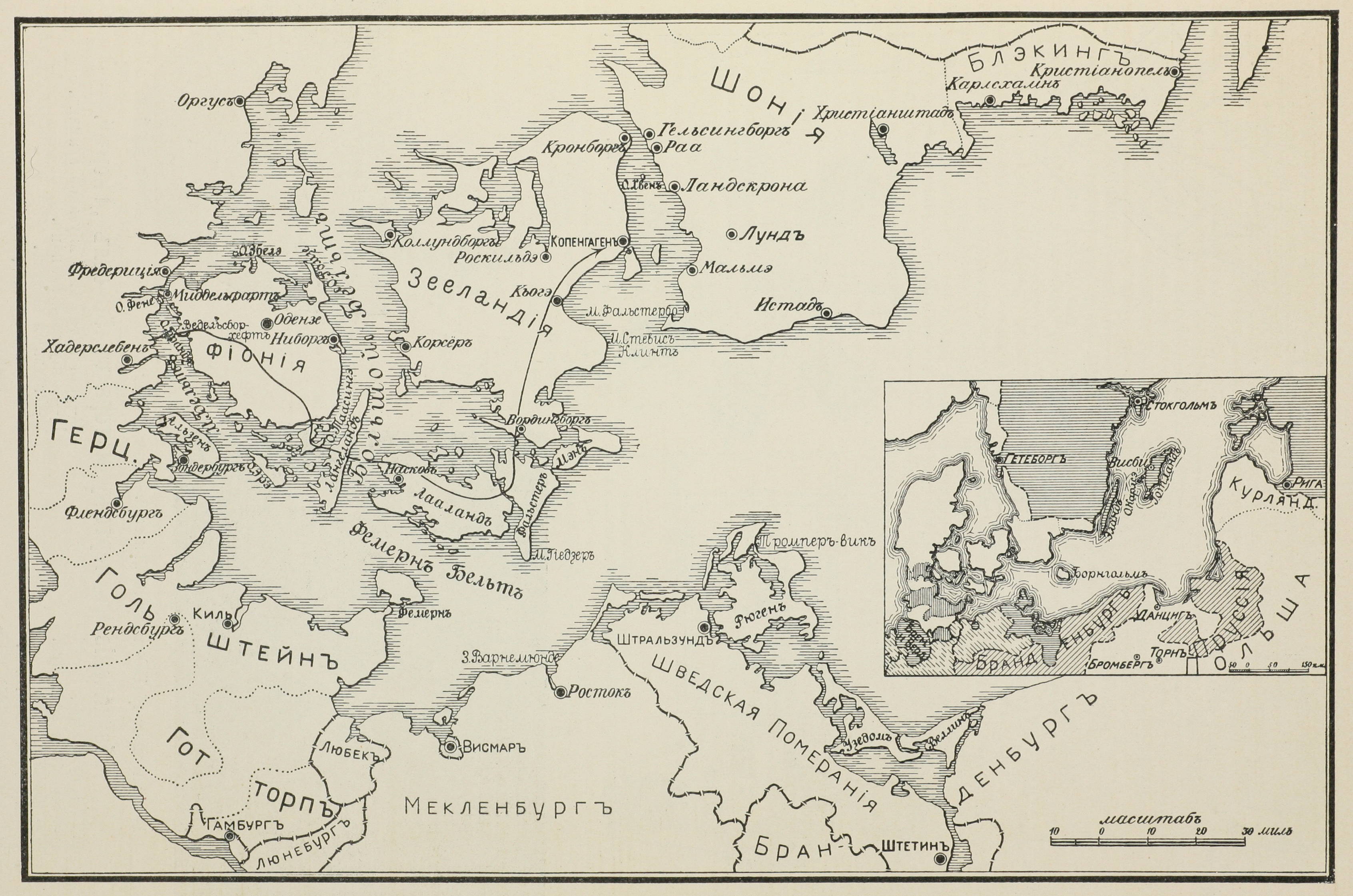 Прибалтійскія государства въ 1655 г.