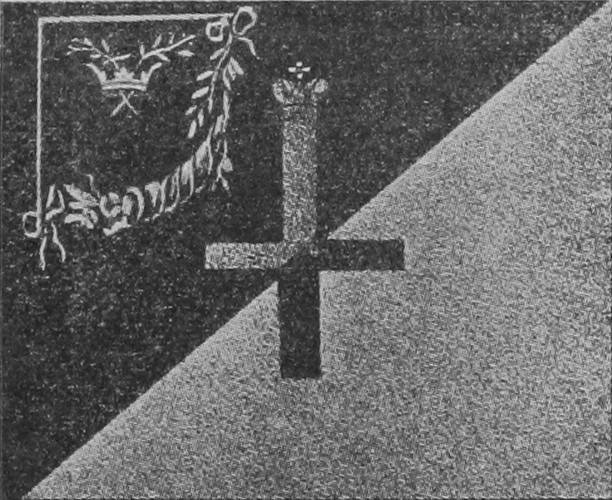 Знамя Ингерманландского гус. п. 1712—27 гг.