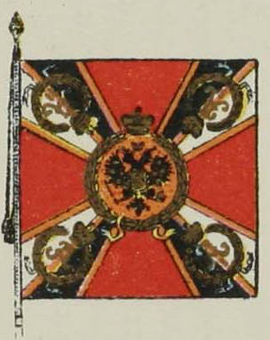 xiii. Знамена 1857 г. пѣхотныхъ полковъ въ дивизіи.1-го