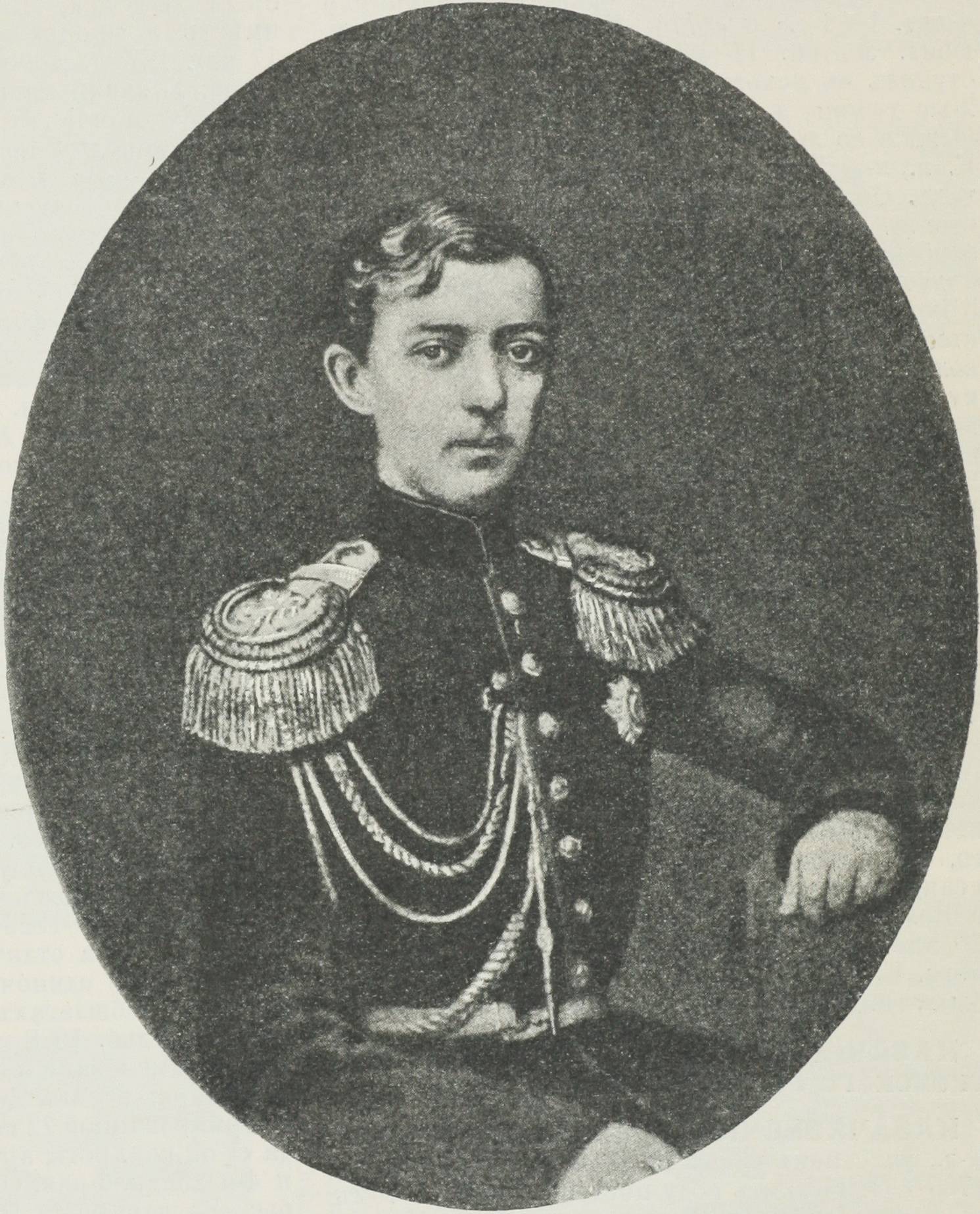 Его Императорское Высочество Государь ЦесаревичъНиколай Александровичъ.(1843—1865).