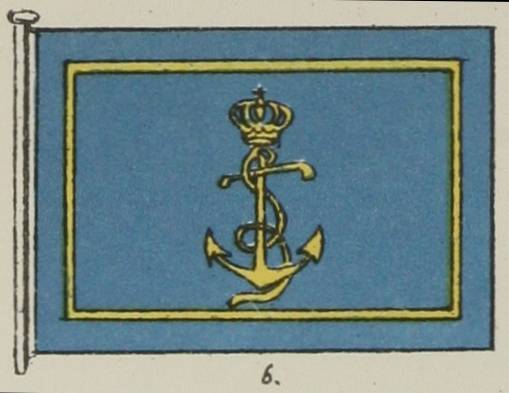 6. Флагъ морского министра.