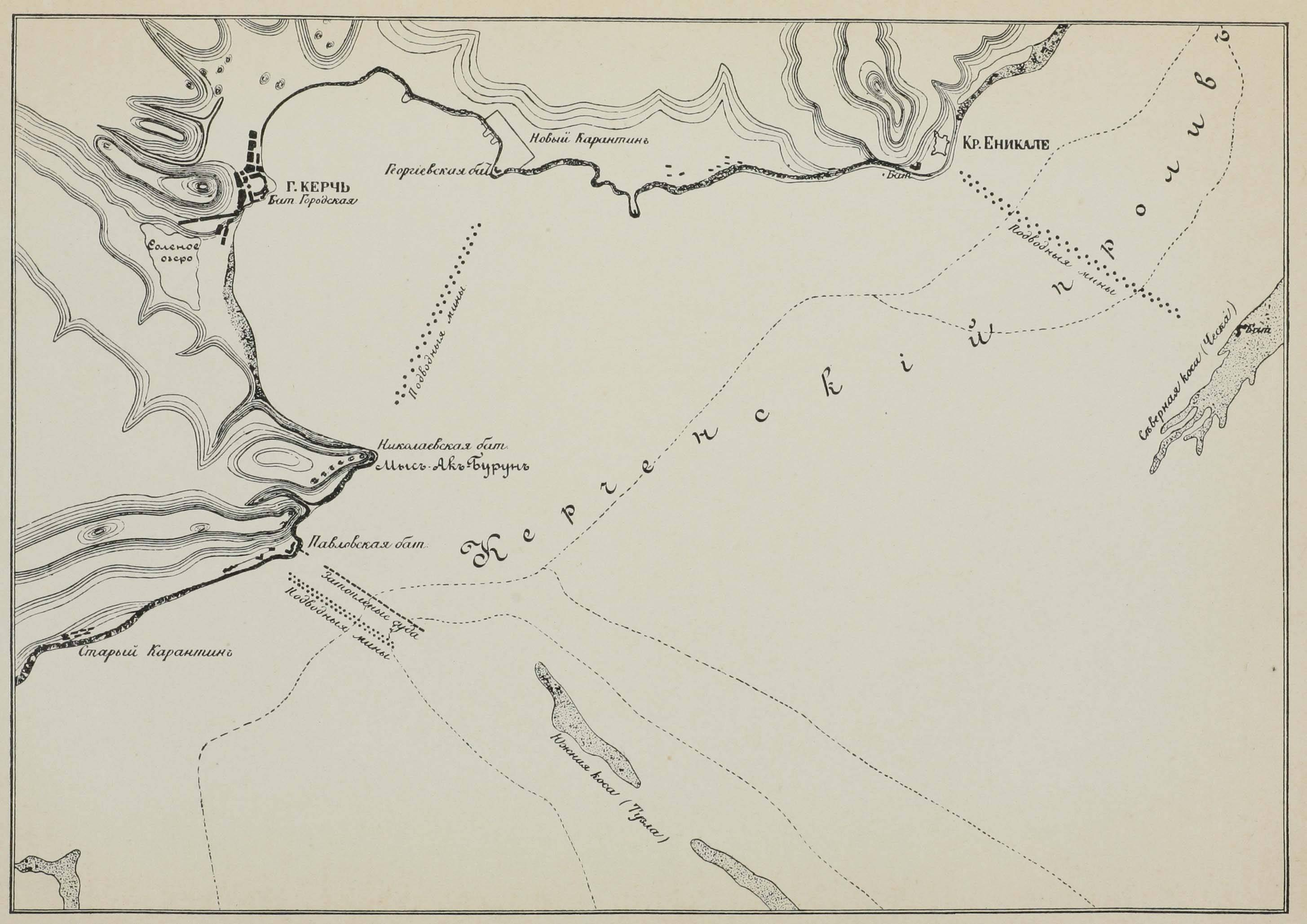 Керчъ и Керченскій проливъ въ 1853 г.
