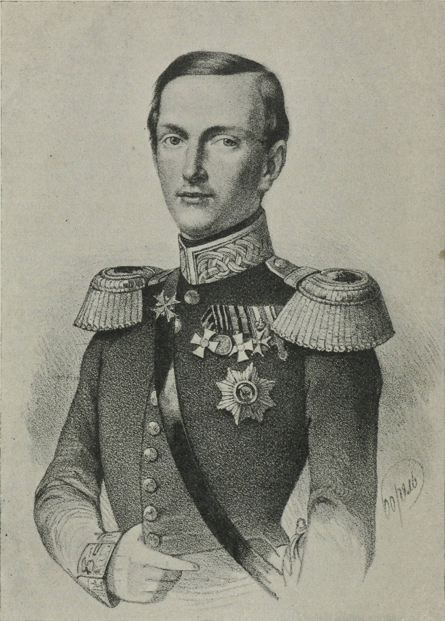 Его Императорское Высочество Великій Князь Константина Николаевичъ.