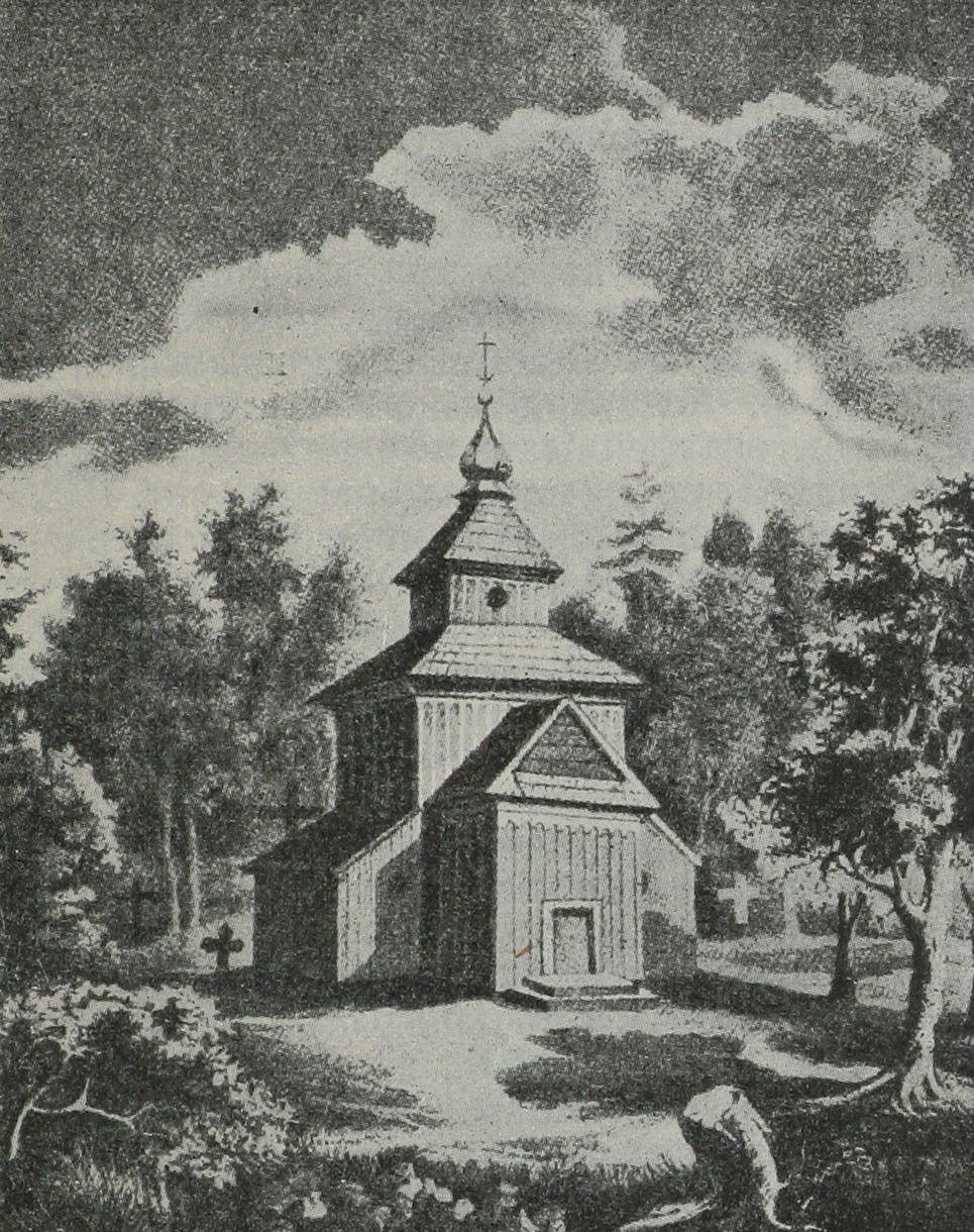 Церковь св. Троицы въ с. Вербки, близъ г. Ковеля, гдѣ находитсягробница кн. А. М. Курбскаго (съ гравюры 1848 г.).